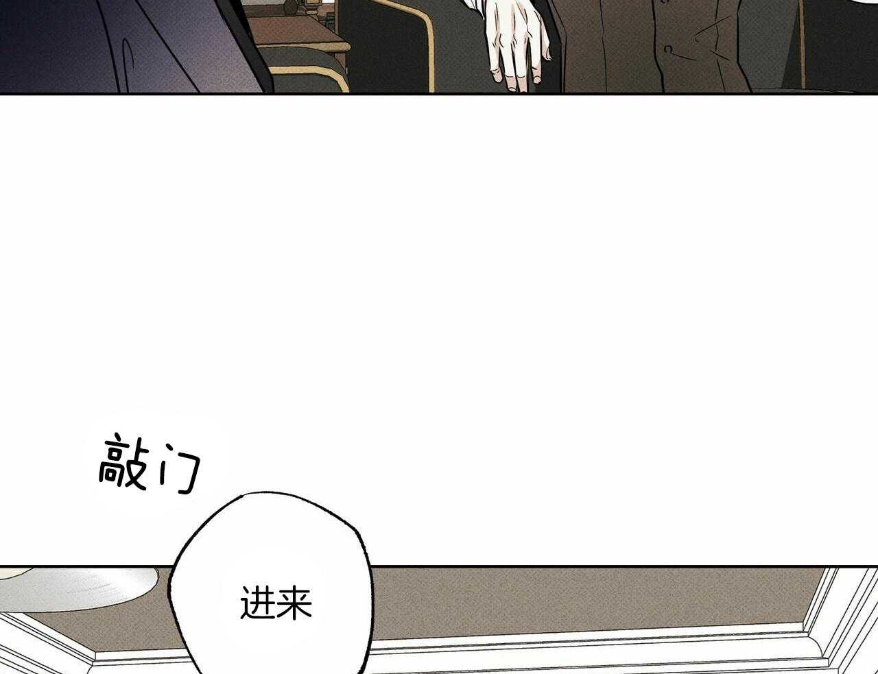 《当霸总变成粘人哭包》漫画最新章节第41话_我也意识到了免费下拉式在线观看章节第【20】张图片