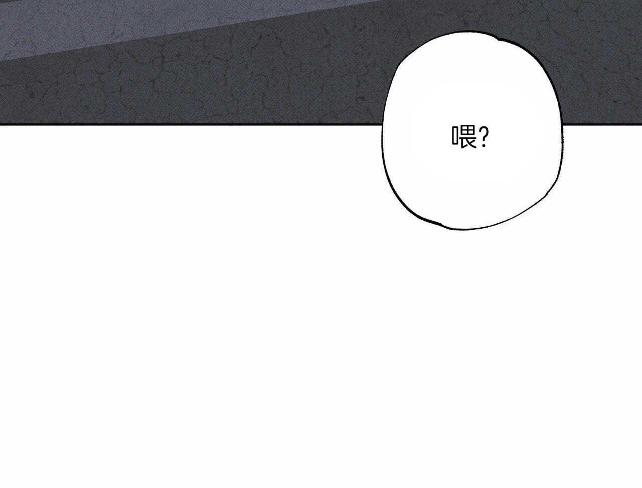 《当霸总变成粘人哭包》漫画最新章节第43话_明天见免费下拉式在线观看章节第【31】张图片