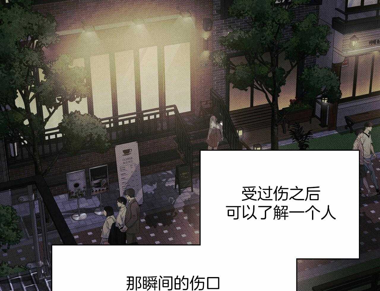 《当霸总变成粘人哭包》漫画最新章节第45话_诈骗吗？免费下拉式在线观看章节第【36】张图片