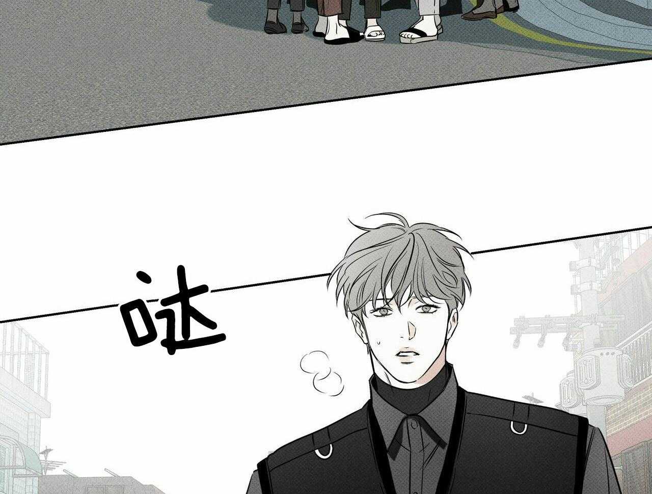 《当霸总变成粘人哭包》漫画最新章节第45话_诈骗吗？免费下拉式在线观看章节第【16】张图片