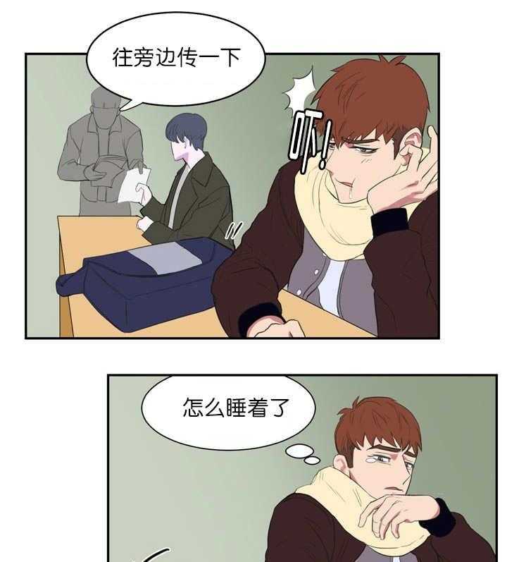 《同校好友》漫画最新章节第2话_很难出现免费下拉式在线观看章节第【5】张图片