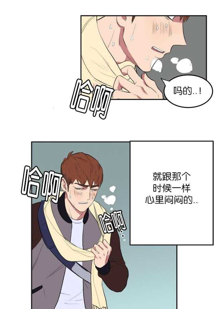 《同校好友》漫画最新章节第3话_我要睡了免费下拉式在线观看章节第【7】张图片