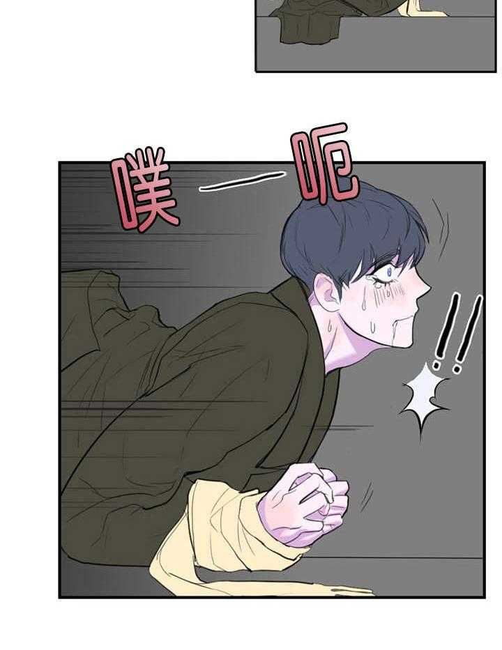 《同校好友》漫画最新章节第4话_梦到他了免费下拉式在线观看章节第【4】张图片