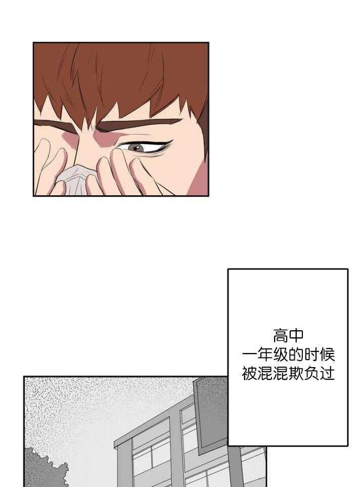 《同校好友》漫画最新章节第4话_梦到他了免费下拉式在线观看章节第【12】张图片