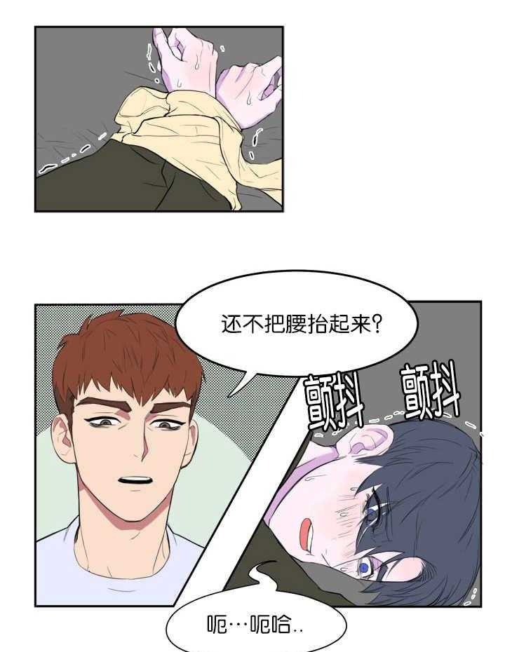 《同校好友》漫画最新章节第4话_梦到他了免费下拉式在线观看章节第【7】张图片