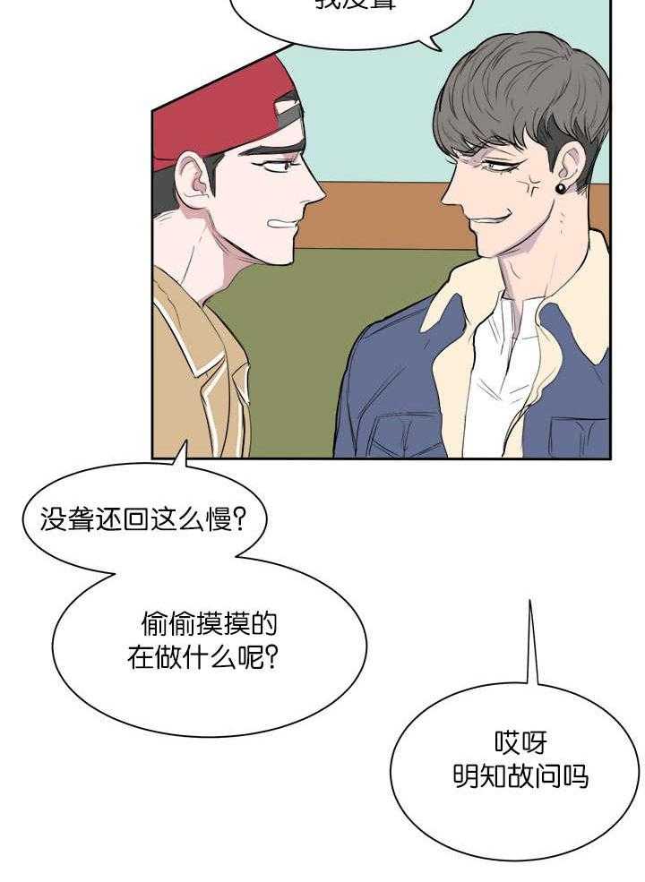 《同校好友》漫画最新章节第7话_可以安心免费下拉式在线观看章节第【14】张图片