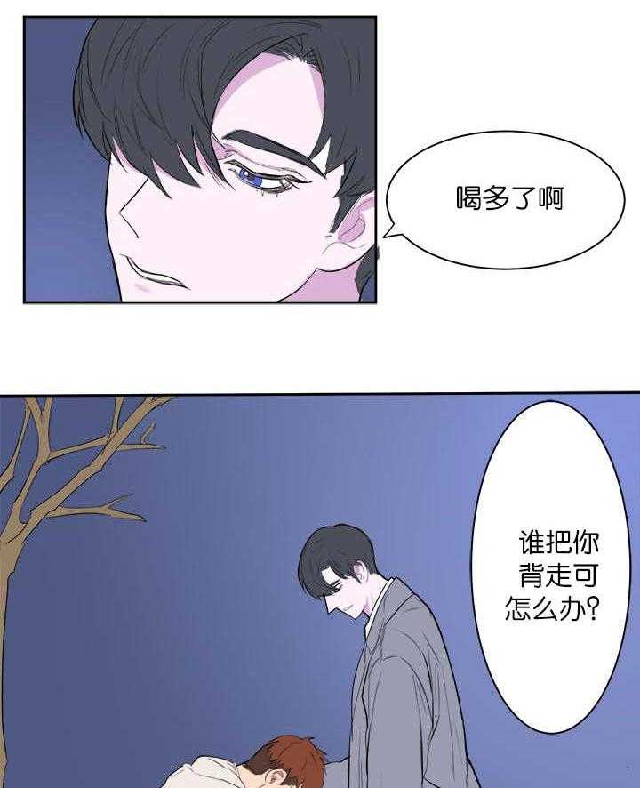 《同校好友》漫画最新章节第8话_该怎么办免费下拉式在线观看章节第【9】张图片