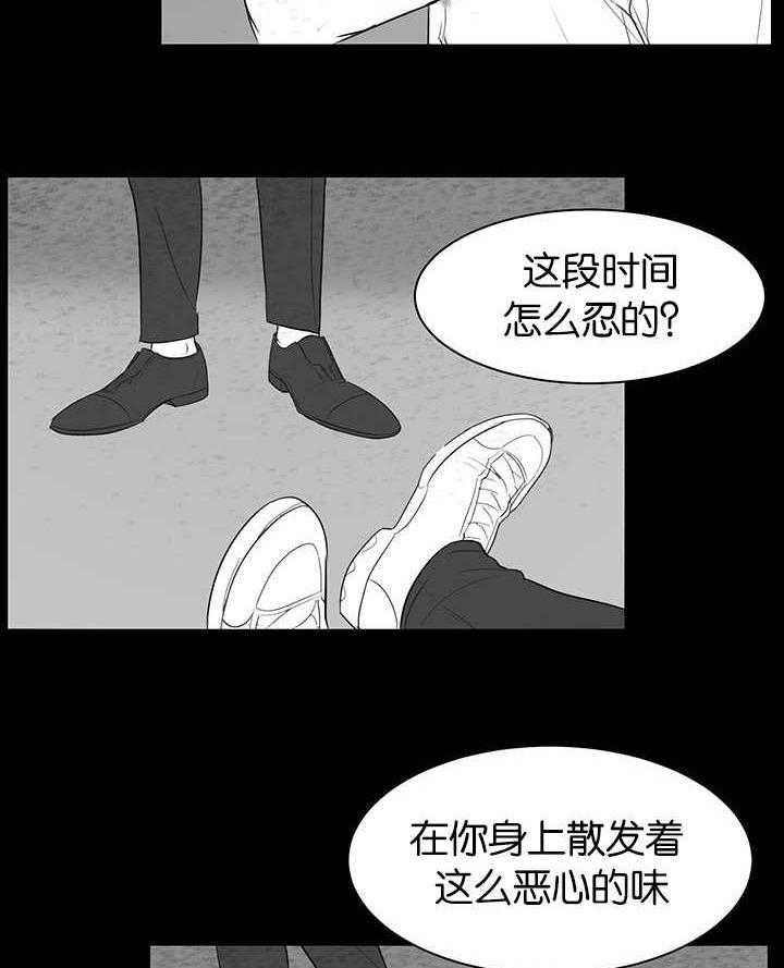 《同校好友》漫画最新章节第14话_让人想吐免费下拉式在线观看章节第【7】张图片