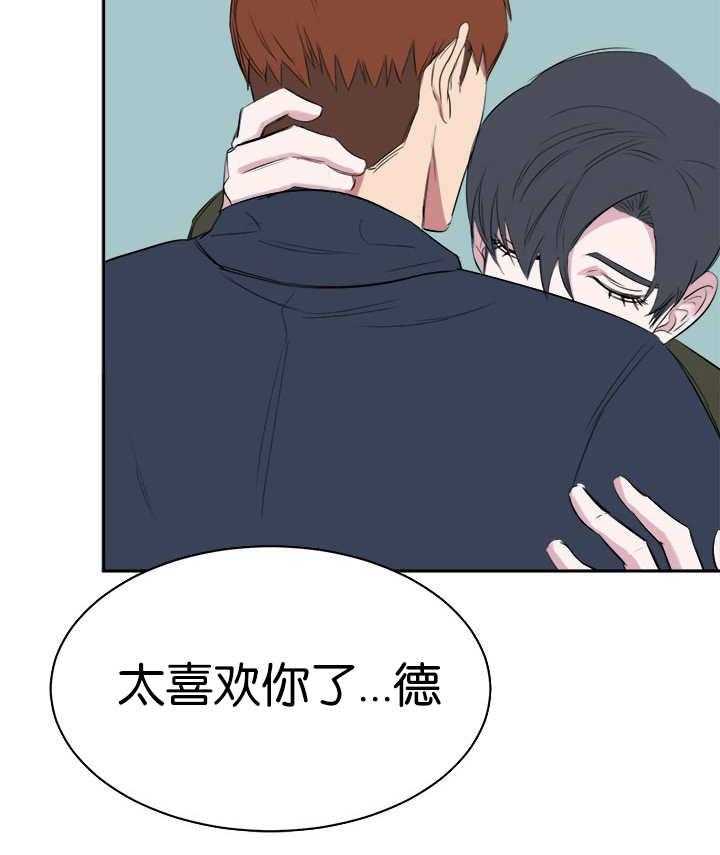 《同校好友》漫画最新章节第15话_当然重要免费下拉式在线观看章节第【4】张图片