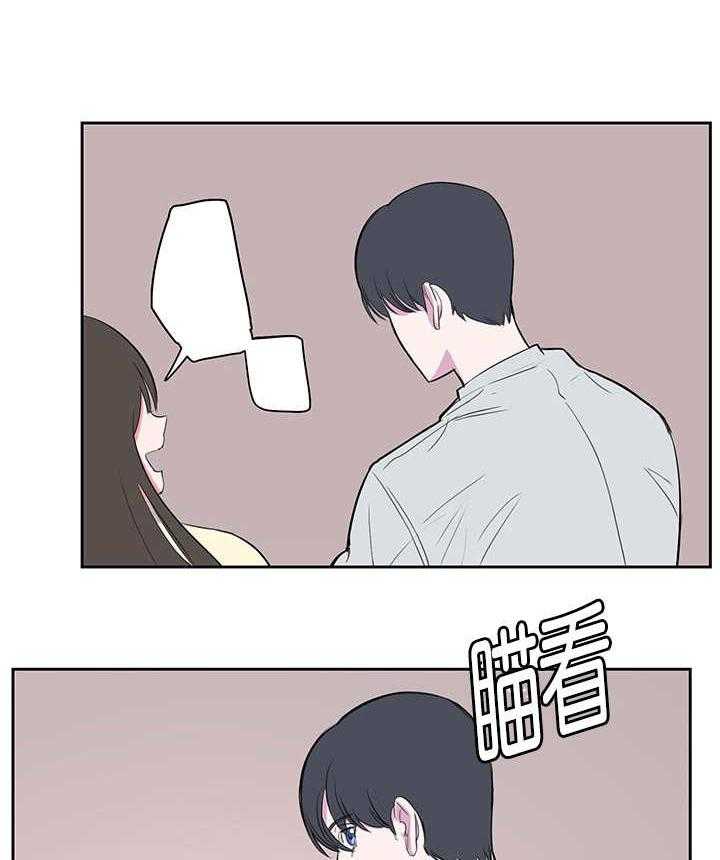 《同校好友》漫画最新章节第18话_不用担心免费下拉式在线观看章节第【4】张图片