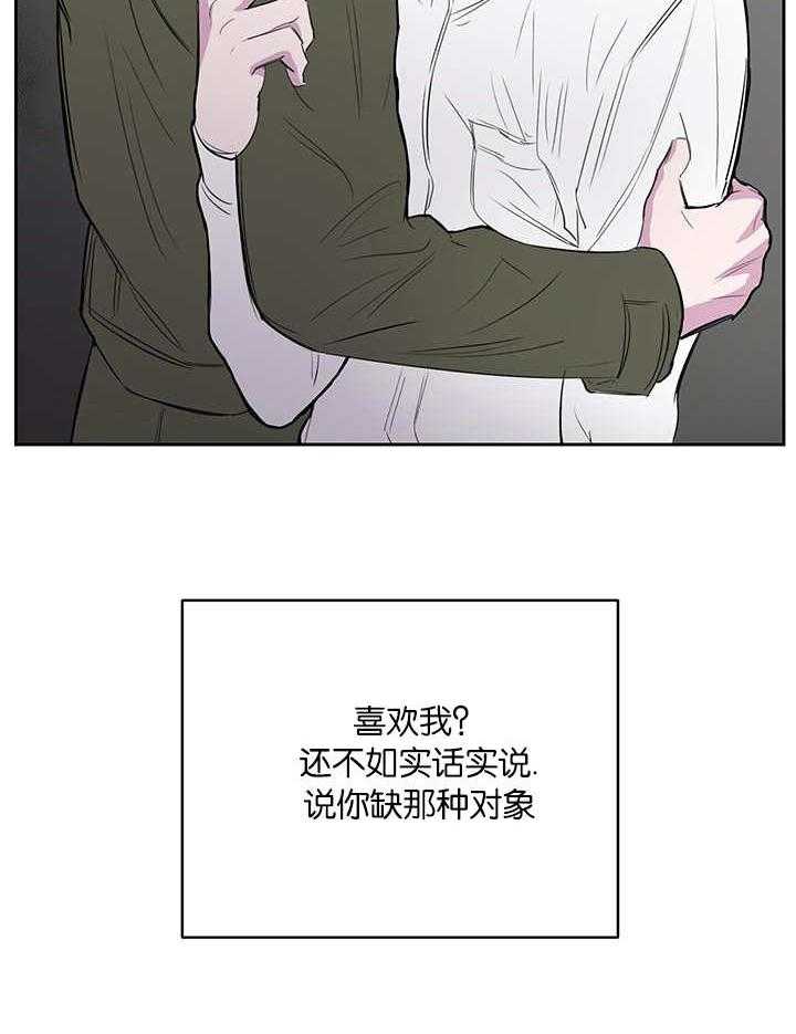 《同校好友》漫画最新章节第19话_发生什么免费下拉式在线观看章节第【11】张图片