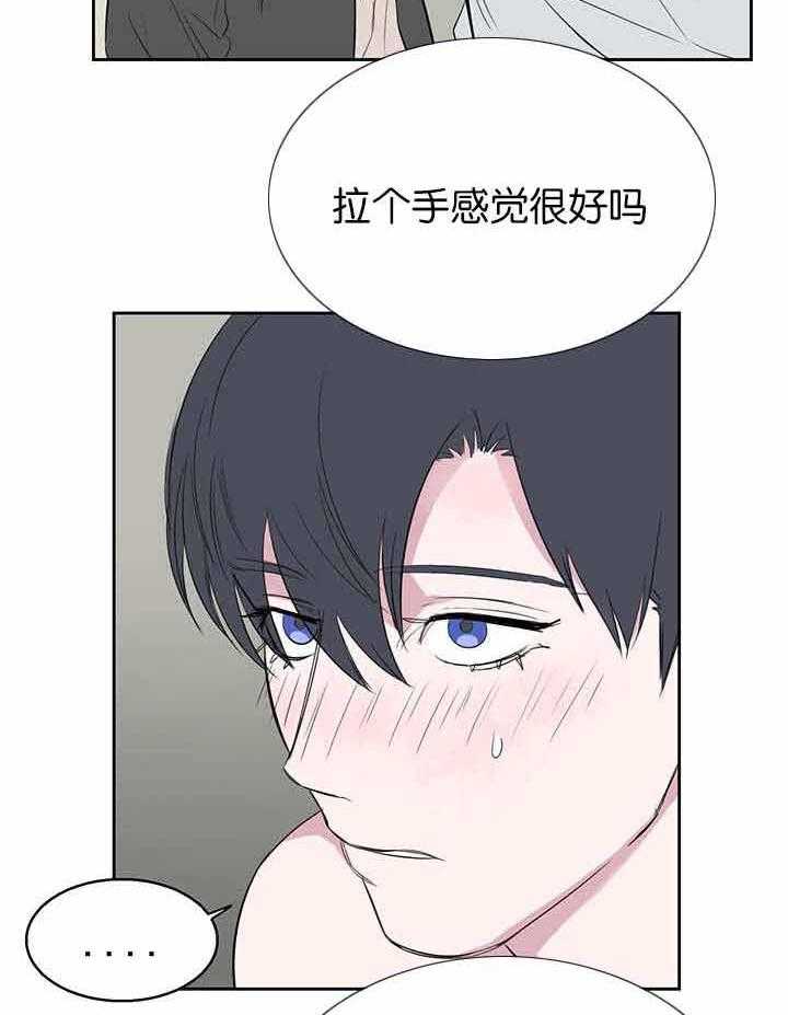 《同校好友》漫画最新章节第21话_话都不说免费下拉式在线观看章节第【8】张图片