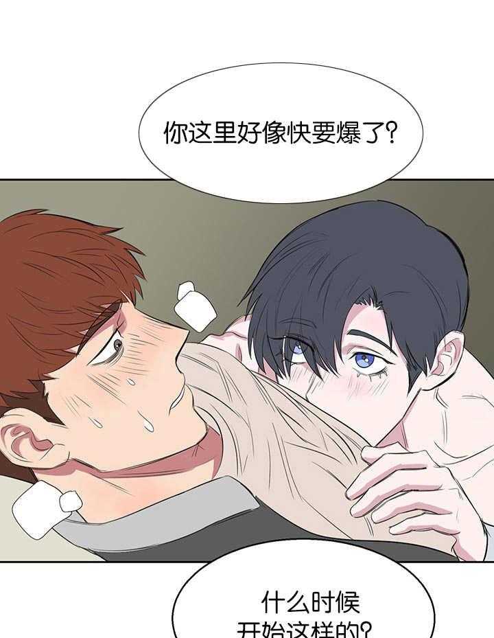 《同校好友》漫画最新章节第21话_话都不说免费下拉式在线观看章节第【4】张图片