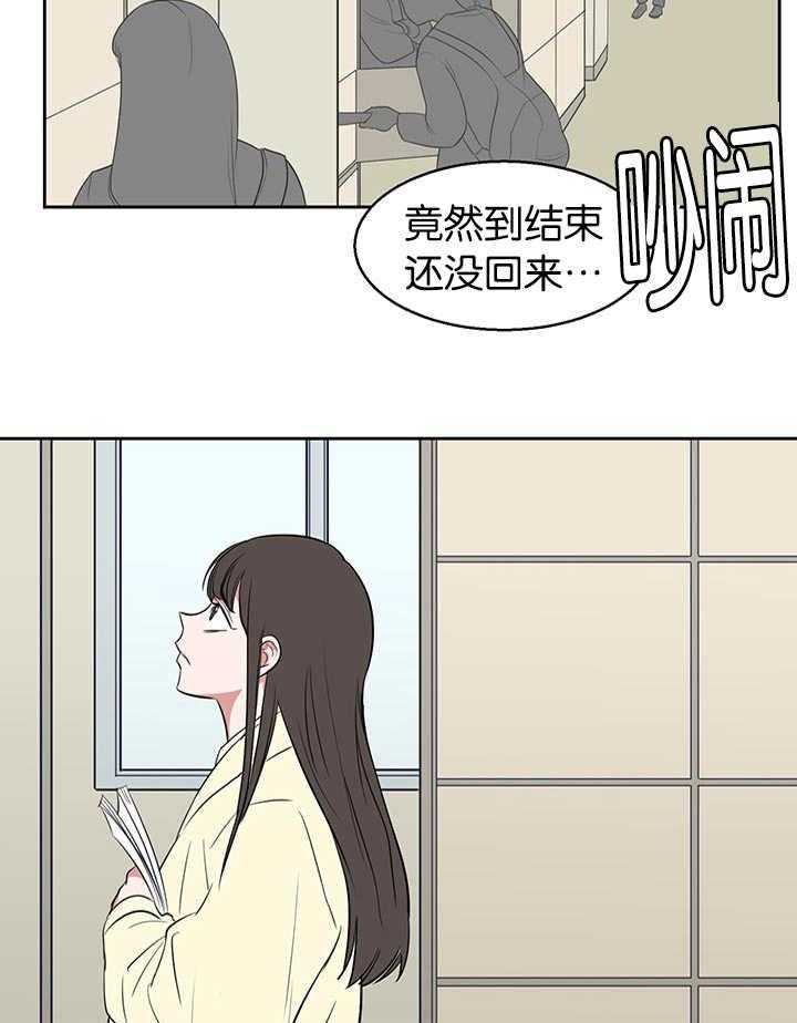 《同校好友》漫画最新章节第23话_不要乱动啊免费下拉式在线观看章节第【4】张图片