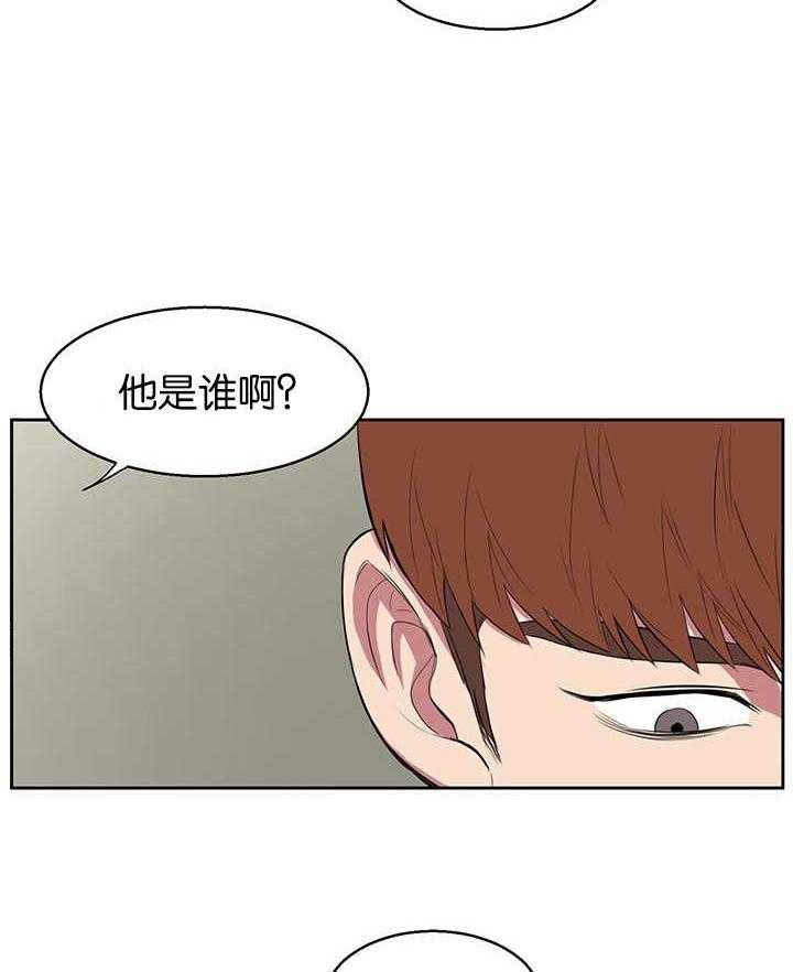 《同校好友》漫画最新章节第24话_还没清理免费下拉式在线观看章节第【5】张图片