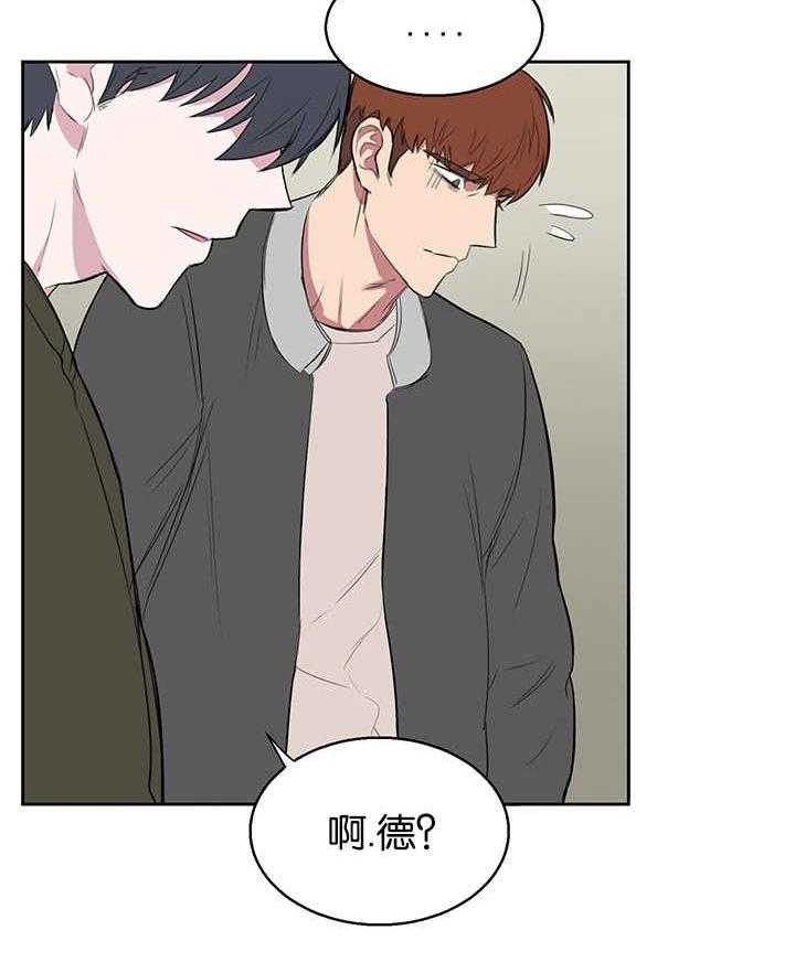 《同校好友》漫画最新章节第24话_还没清理免费下拉式在线观看章节第【4】张图片