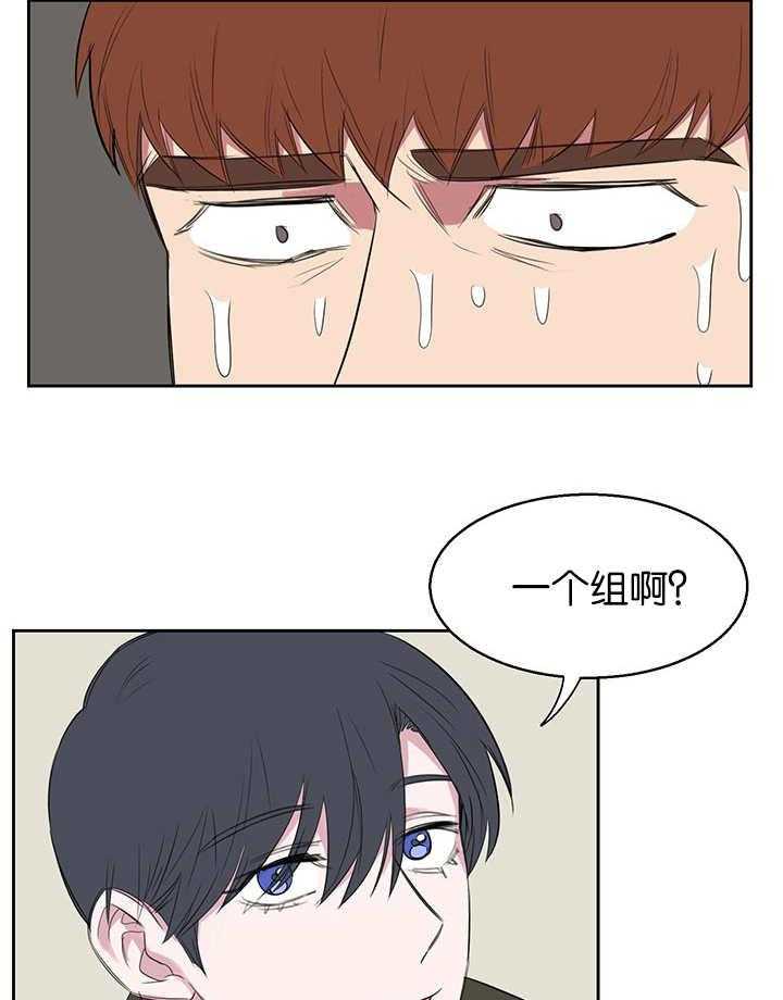 《同校好友》漫画最新章节第25话_你在乱说什么免费下拉式在线观看章节第【9】张图片