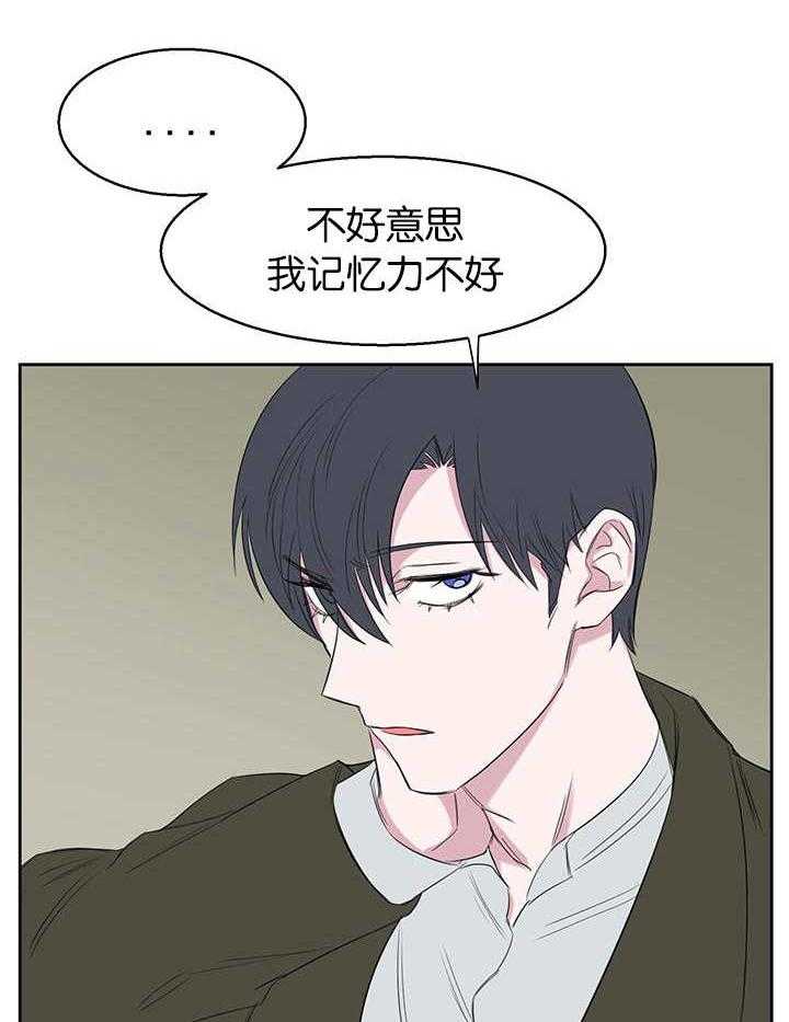 《同校好友》漫画最新章节第26话_请多指教免费下拉式在线观看章节第【2】张图片