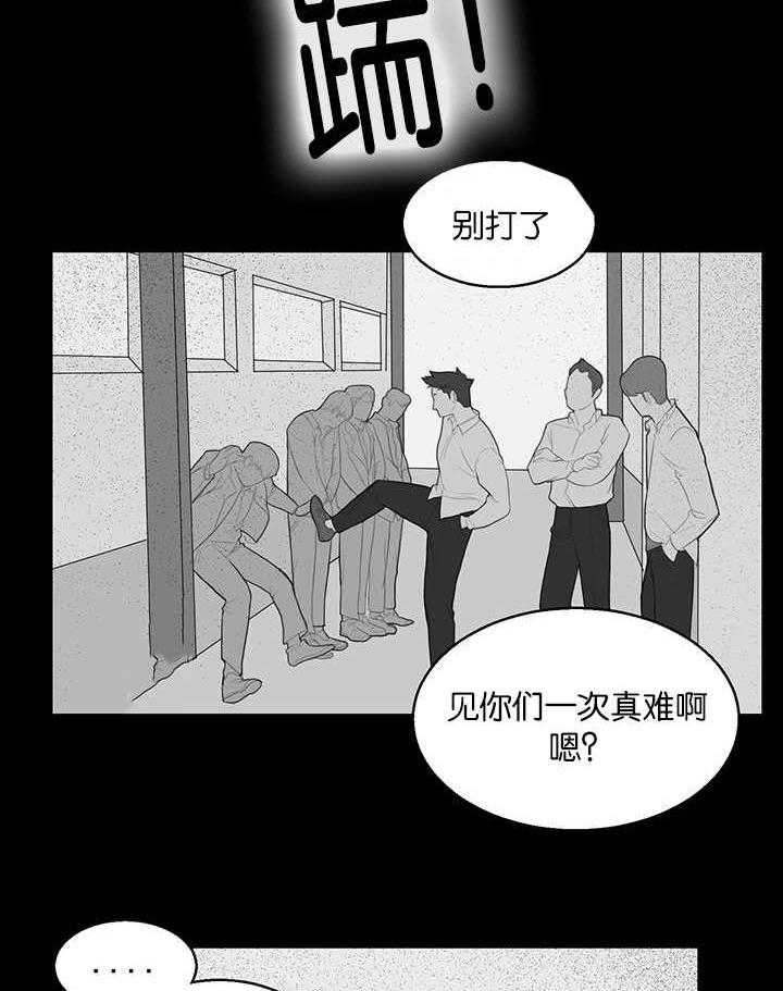 《同校好友》漫画最新章节第29话_为什么活着免费下拉式在线观看章节第【5】张图片