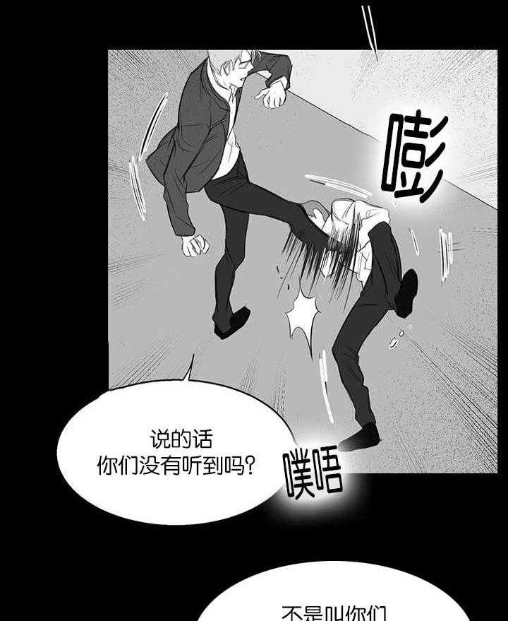 《同校好友》漫画最新章节第31话_男女不分免费下拉式在线观看章节第【2】张图片