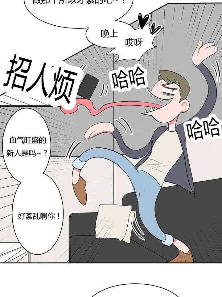 《同校好友》漫画最新章节第32话_应该没有听到免费下拉式在线观看章节第【9】张图片