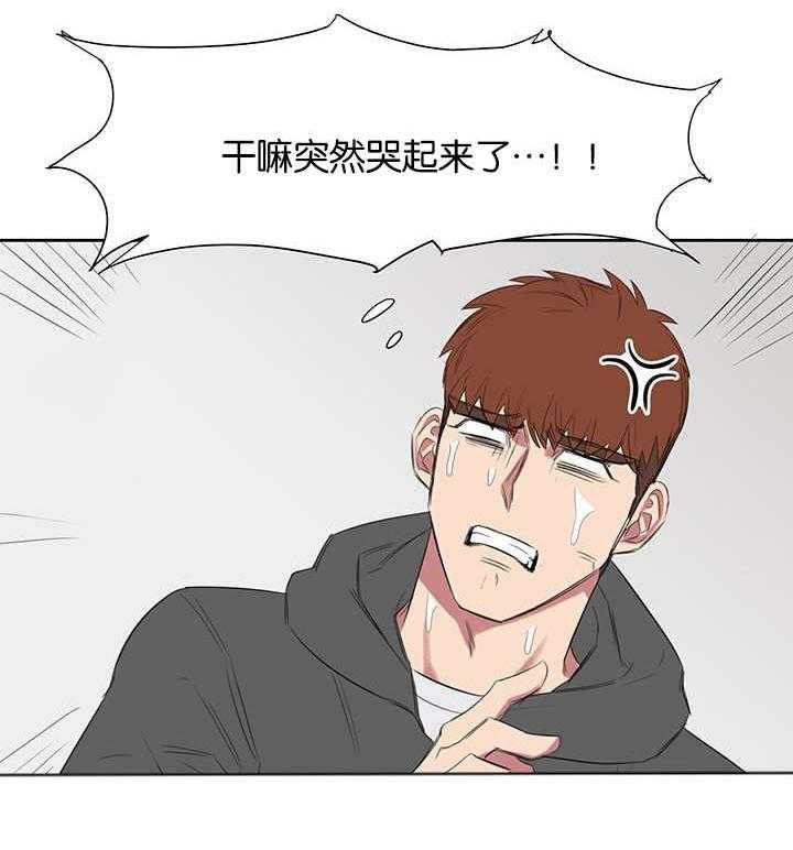 《同校好友》漫画最新章节第39话_逃避问题免费下拉式在线观看章节第【12】张图片