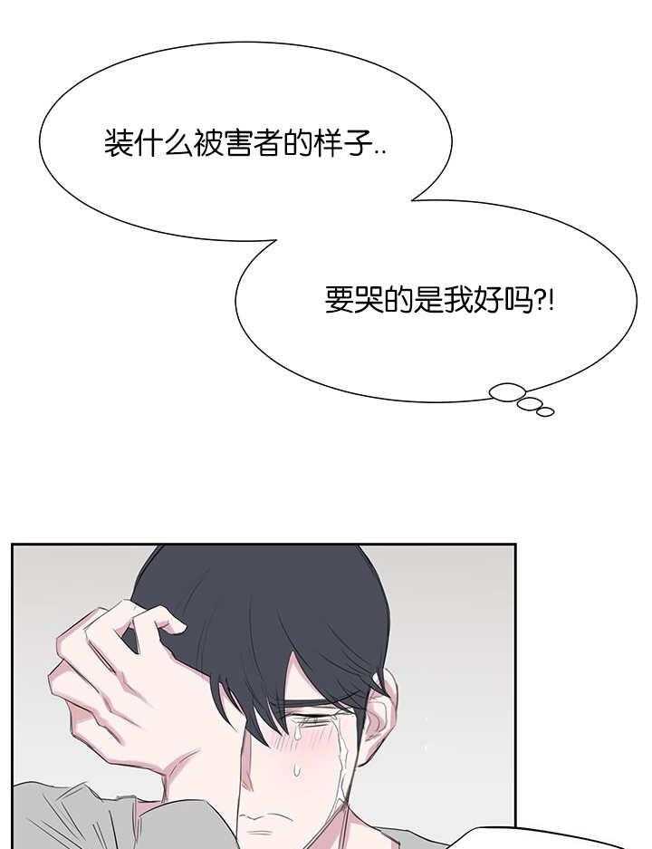 《同校好友》漫画最新章节第39话_逃避问题免费下拉式在线观看章节第【11】张图片