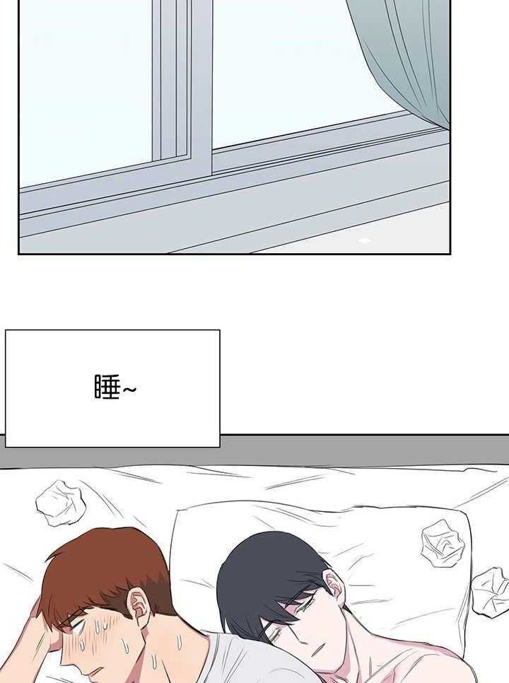 《同校好友》漫画最新章节第40话_不想让你消失免费下拉式在线观看章节第【2】张图片