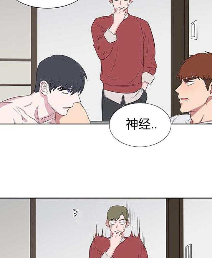 《同校好友》漫画最新章节第41话_更加复杂免费下拉式在线观看章节第【9】张图片