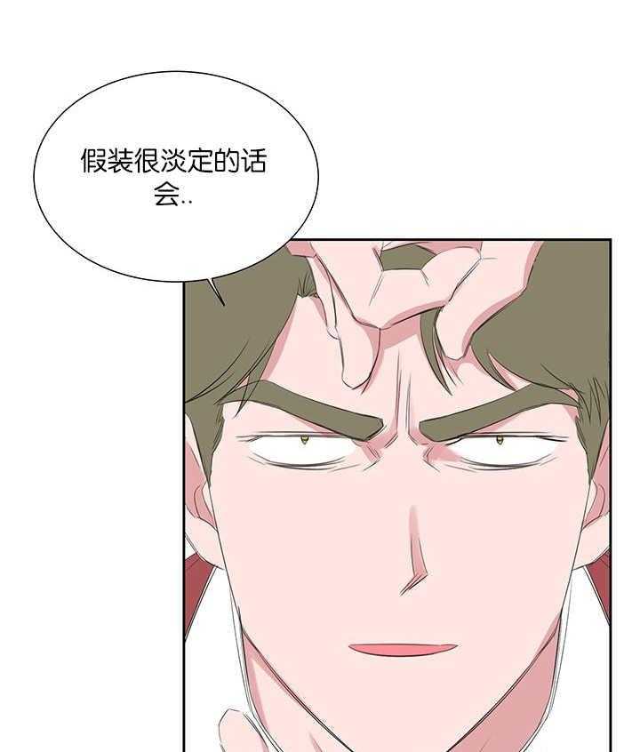 《同校好友》漫画最新章节第42话_我是罪人免费下拉式在线观看章节第【6】张图片