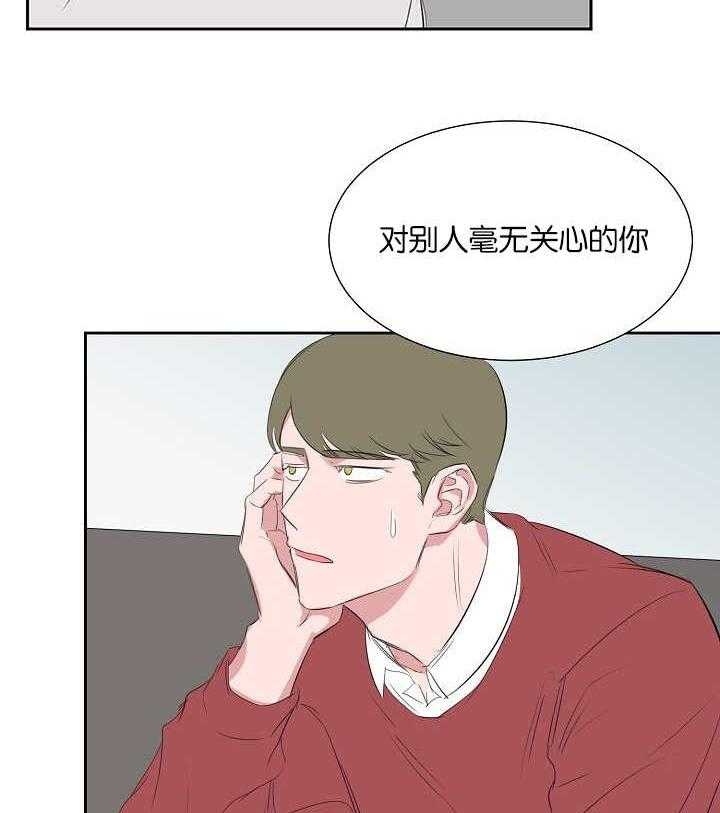 《同校好友》漫画最新章节第43话_完全被迷住了免费下拉式在线观看章节第【8】张图片