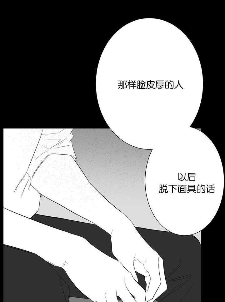 《同校好友》漫画最新章节第45话_他太好了免费下拉式在线观看章节第【16】张图片