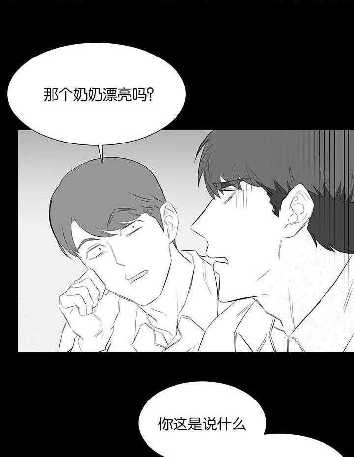 《同校好友》漫画最新章节第46话_能不能说清楚免费下拉式在线观看章节第【12】张图片