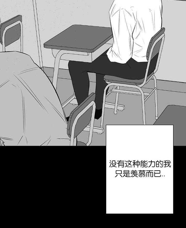 《同校好友》漫画最新章节第47话_绝对不是免费下拉式在线观看章节第【13】张图片