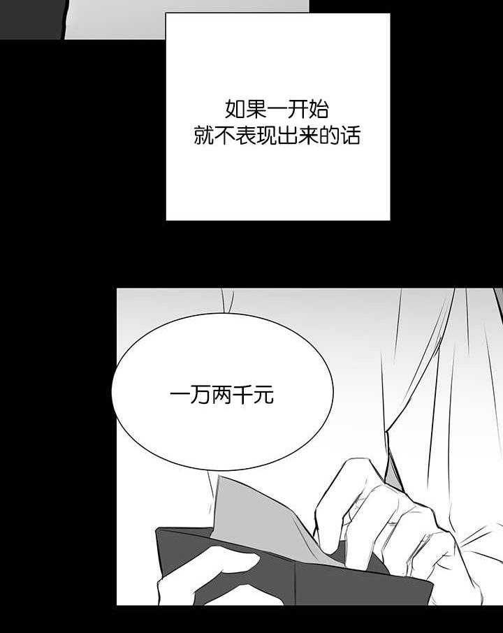 《同校好友》漫画最新章节第49话_让人不理解免费下拉式在线观看章节第【17】张图片