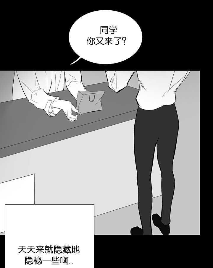 《同校好友》漫画最新章节第49话_让人不理解免费下拉式在线观看章节第【16】张图片