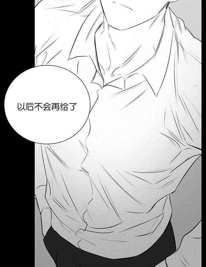 《同校好友》漫画最新章节第49话_让人不理解免费下拉式在线观看章节第【4】张图片