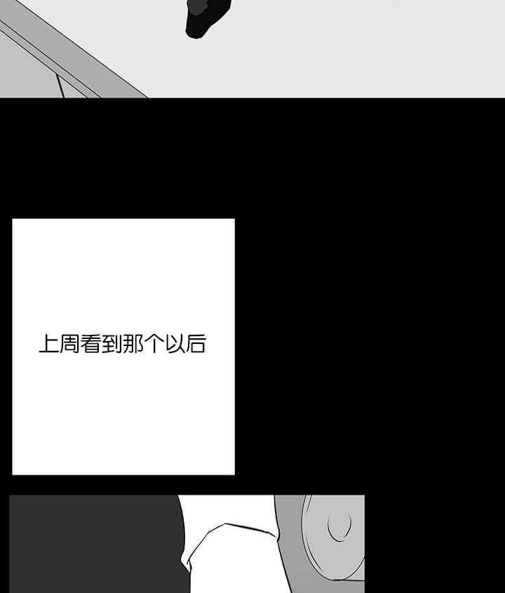 《同校好友》漫画最新章节第50话_不知为何免费下拉式在线观看章节第【7】张图片