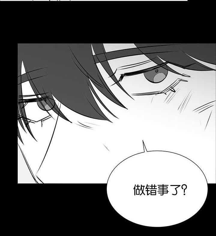 《同校好友》漫画最新章节第53话_干嘛这幅表情免费下拉式在线观看章节第【19】张图片