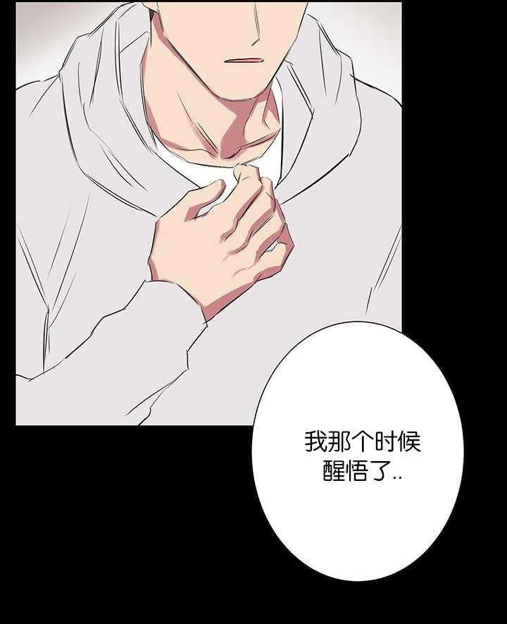 《同校好友》漫画最新章节第53话_干嘛这幅表情免费下拉式在线观看章节第【1】张图片