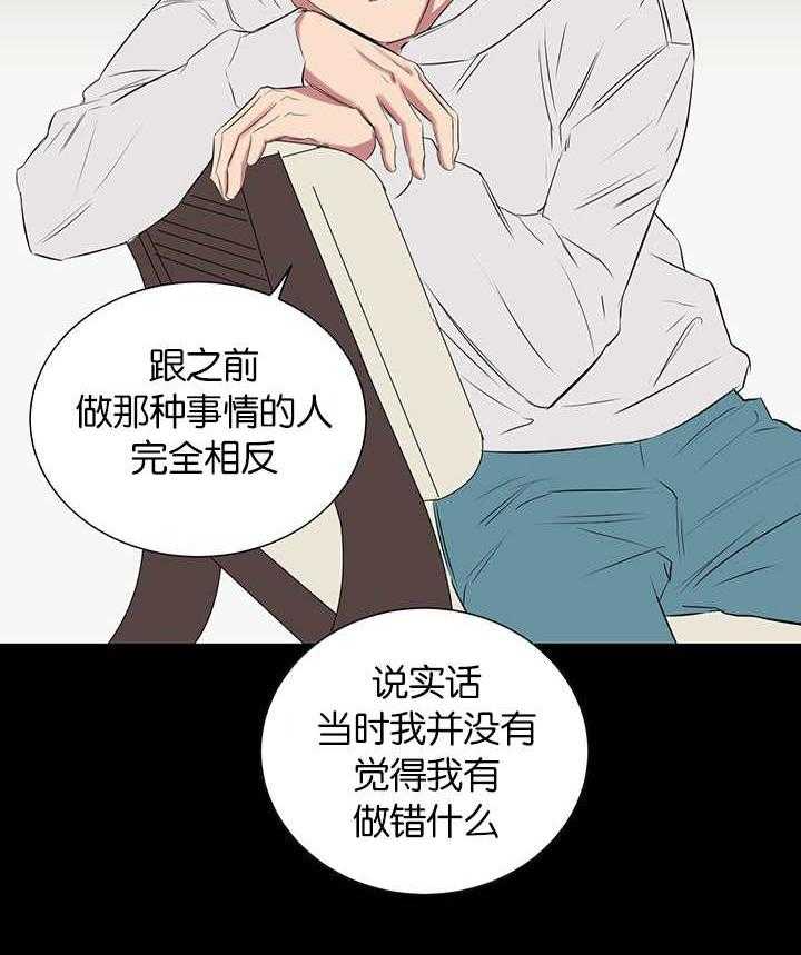 《同校好友》漫画最新章节第54话_伪善的人免费下拉式在线观看章节第【1】张图片