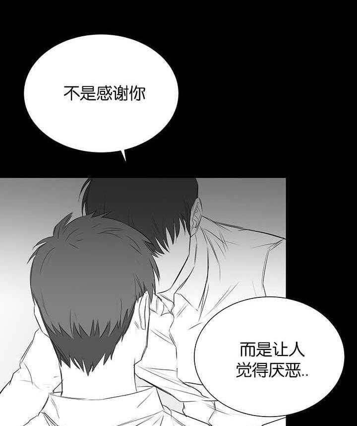 《同校好友》漫画最新章节第54话_伪善的人免费下拉式在线观看章节第【18】张图片