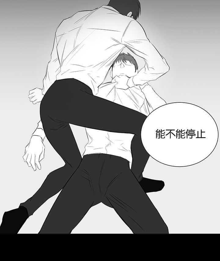 《同校好友》漫画最新章节第54话_伪善的人免费下拉式在线观看章节第【8】张图片