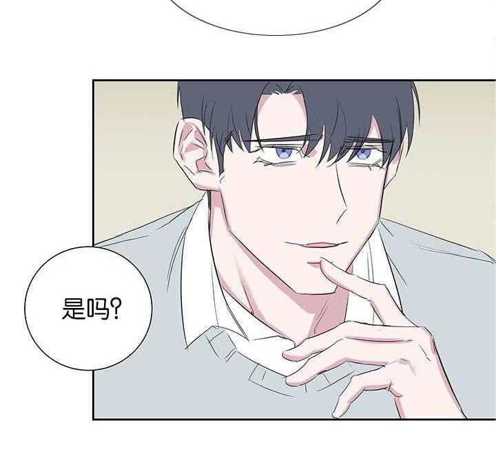 《同校好友》漫画最新章节第57话_别脱我衣服免费下拉式在线观看章节第【20】张图片