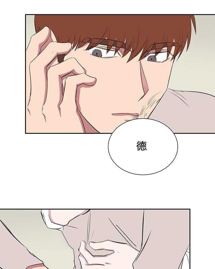 《同校好友》漫画最新章节第57话_别脱我衣服免费下拉式在线观看章节第【9】张图片