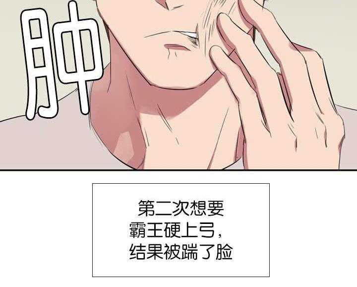 《同校好友》漫画最新章节第57话_别脱我衣服免费下拉式在线观看章节第【14】张图片