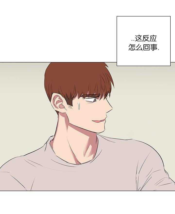 《同校好友》漫画最新章节第58话_因为太紧张免费下拉式在线观看章节第【18】张图片