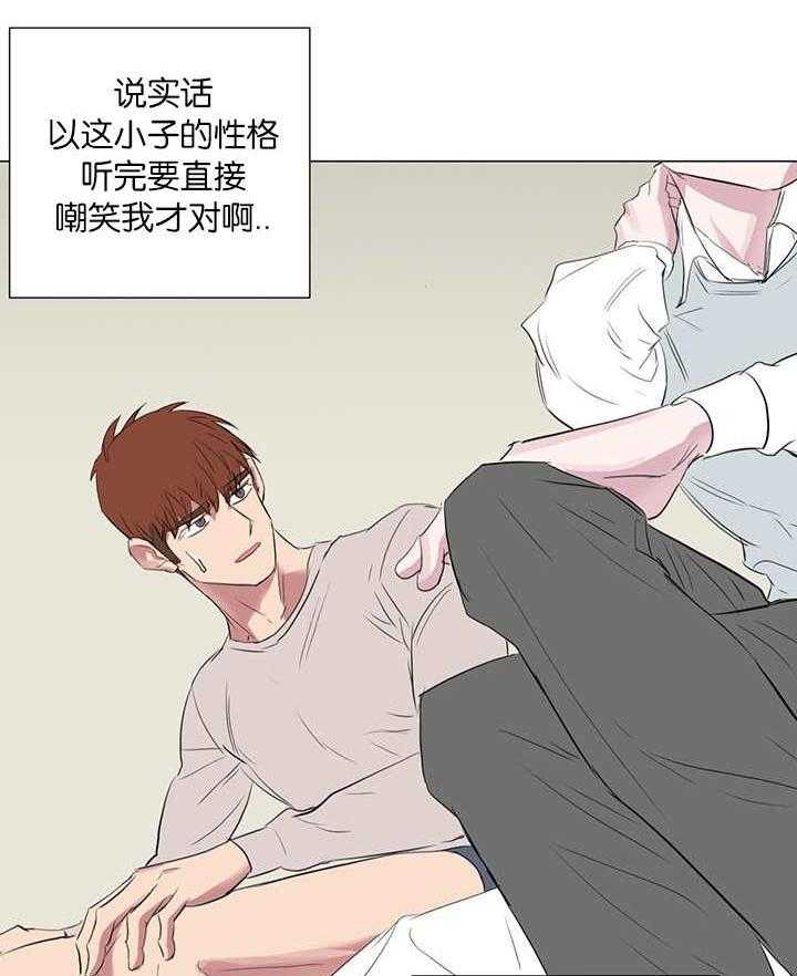 《同校好友》漫画最新章节第58话_因为太紧张免费下拉式在线观看章节第【17】张图片