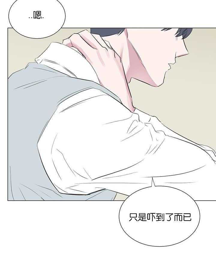 《同校好友》漫画最新章节第58话_因为太紧张免费下拉式在线观看章节第【14】张图片