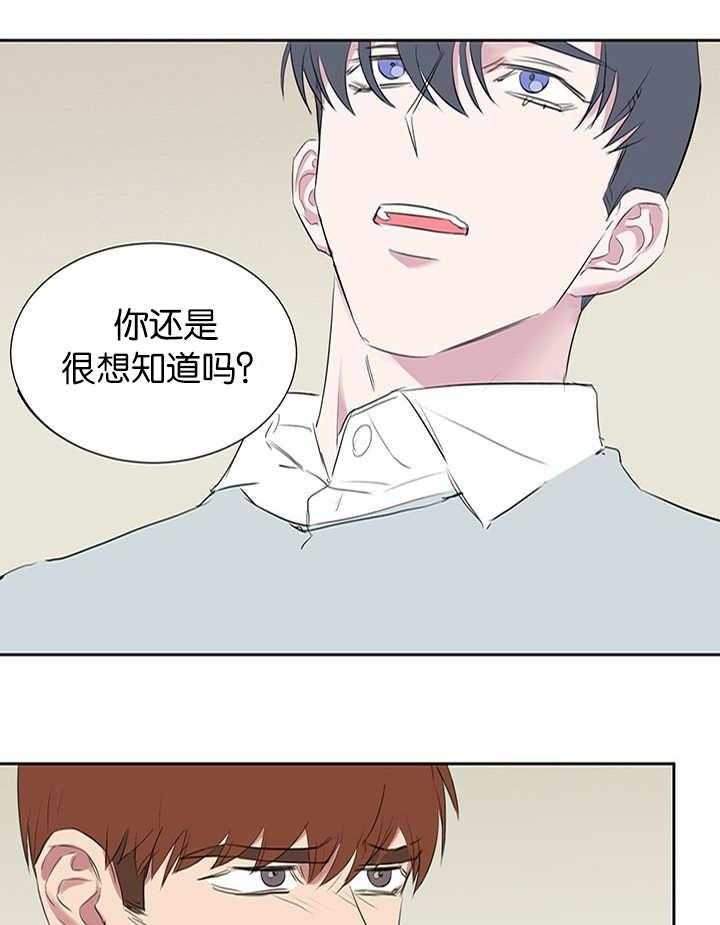 《同校好友》漫画最新章节第59话_是不是年上免费下拉式在线观看章节第【9】张图片